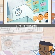 プロ野球チームをつくろう!