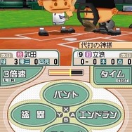 プロ野球チームをつくろう!
