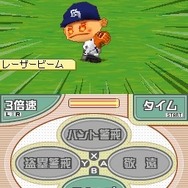 プロ野球チームをつくろう!