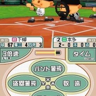 プロ野球チームをつくろう!