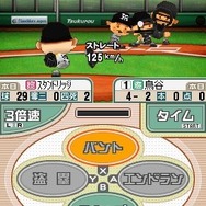 プロ野球チームをつくろう!