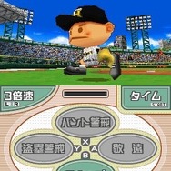 プロ野球チームをつくろう!