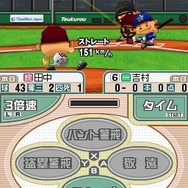 プロ野球チームをつくろう!