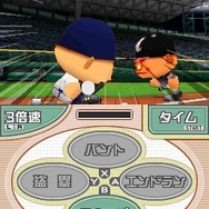 プロ野球チームをつくろう!