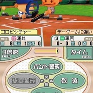 プロ野球チームをつくろう!