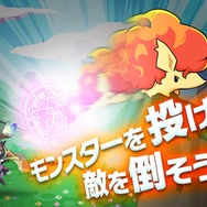 サイバード、2月末よりiOS向けゲームアプリ『なげモンクエスト』提供 ― 事前登録を受付中