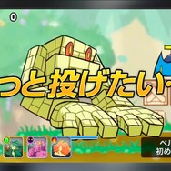 サイバード、2月末よりiOS向けゲームアプリ『なげモンクエスト』提供 ― 事前登録を受付中