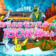 サイバード、2月末よりiOS向けゲームアプリ『なげモンクエスト』提供 ― 事前登録を受付中