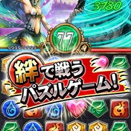 セガとポケラボ、iOS向け「運命」シリーズ第2弾『運命のパズルビースト』リリース