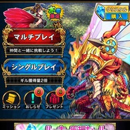 セガとポケラボ、iOS向け「運命」シリーズ第2弾『運命のパズルビースト』リリース