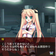 ケムコ、疑惑と殺戮のサイコサスペンス・ノベル『鈍色のバタフライ』配信