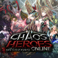 RTSとMMOが合体！セガ、日本初のAOS『カオス ヒーローズ オンライン』2013年春に投入