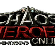 RTSとMMOが合体！セガ、日本初のAOS『カオス ヒーローズ オンライン』2013年春に投入