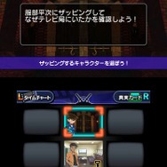 ザッピング（平次とコナン）