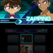 ザッピング（平次とコナン）