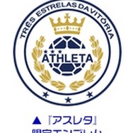 スマホ向けサッカークラブ育成ゲーム『バーコードフットボーラー』、 人気サッカーアパレルブランド「アスレタ」とコラボ