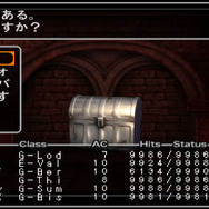 DL版『ウィザードリィ エンパイアIII ～覇王の系譜～』登場 ― PSP版の追加要素も完全収録