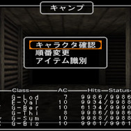 DL版『ウィザードリィ エンパイアIII ～覇王の系譜～』登場 ― PSP版の追加要素も完全収録