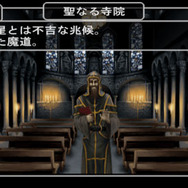 DL版『ウィザードリィ エンパイアIII ～覇王の系譜～』登場 ― PSP版の追加要素も完全収録