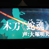 『METAL GEAR RISING』雷電役・堀内さんが語る、収録時のエピソード ― 「待たせたな!」日本限定DLCも明らかに(3)