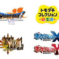 【Nintendo Direct】ニンテンドー3DS新情報を全世界同時公開、2月14日23時より