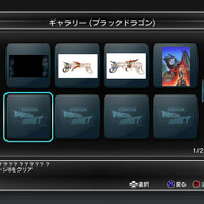 ギャラリーのアートは一定条件を満たすと開放