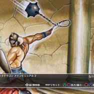 ブラックドラゴンのメインビジュアル