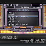 こだわりのミュージックプレイヤー