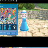 火山地帯にレッドドラゴン出現！『マビノギ』3周年アップデート