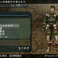 クエスト「中級開拓者研修」でレシピ「剛腕拳士装備」をゲット