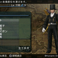 両引き継ぎデータのマルチプレイでレシピ「怪盗紳士装備」をゲット