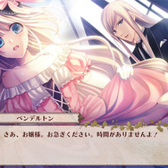 エミリー　※名前変更可能（CV: 明坂聡美）