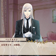 ペンデルトン（CV: 飯田利信