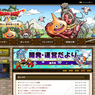 冒険者の広場の顔になりました。