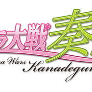 サクラ大戦奏組