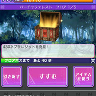 4人の守護女神がソーシャルギョウ界に進出!『ネプテューヌコレクション』