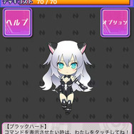 4人の守護女神がソーシャルギョウ界に進出!『ネプテューヌコレクション』