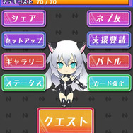 4人の守護女神がソーシャルギョウ界に進出!『ネプテューヌコレクション』