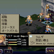 伝説のシミュレーションRPGをAndroidで！『ファイナルファンタジータクティクス 獅子戦争』2月14日より配信