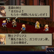 伝説のシミュレーションRPGをAndroidで！『ファイナルファンタジータクティクス 獅子戦争』2月14日より配信