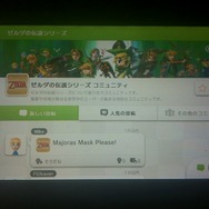 【Nintendo Direct】発売に先駆けて『ゼルダの伝説』コミュニティがMiiverseに開設