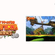 【Nintendo Direct】『ドンキーコング リターンズ3D』発売決定 ― Wii版のリメイク作、3Dムービーも配信