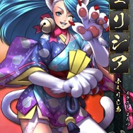 公式ツイート武将 フェリシア