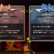 ナルティメットディシジョン