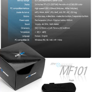 オープンメディア、新型携帯ゲーム機「MYRACER」を発売決定―「寡占市場に挑戦していく」