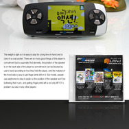 オープンメディア、新型携帯ゲーム機「MYRACER」を発売決定―「寡占市場に挑戦していく」