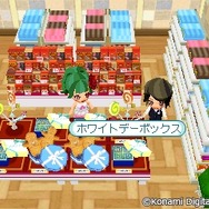 イオン ホワイトデー売場