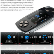 オープンメディア、新型携帯ゲーム機「MYRACER」を発売決定―「寡占市場に挑戦していく」