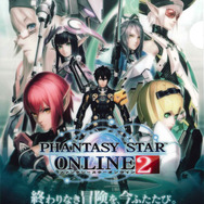 PSO2クリアファイル
