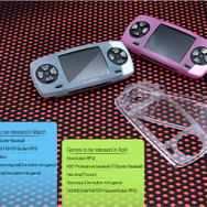 オープンメディア、新型携帯ゲーム機「MYRACER」を発売決定―「寡占市場に挑戦していく」